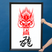 chinese dragon stencil