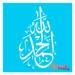 alhamdulillah stencil