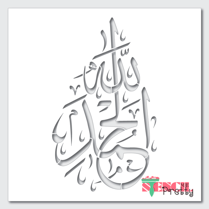 islamic calligraphy stencil
