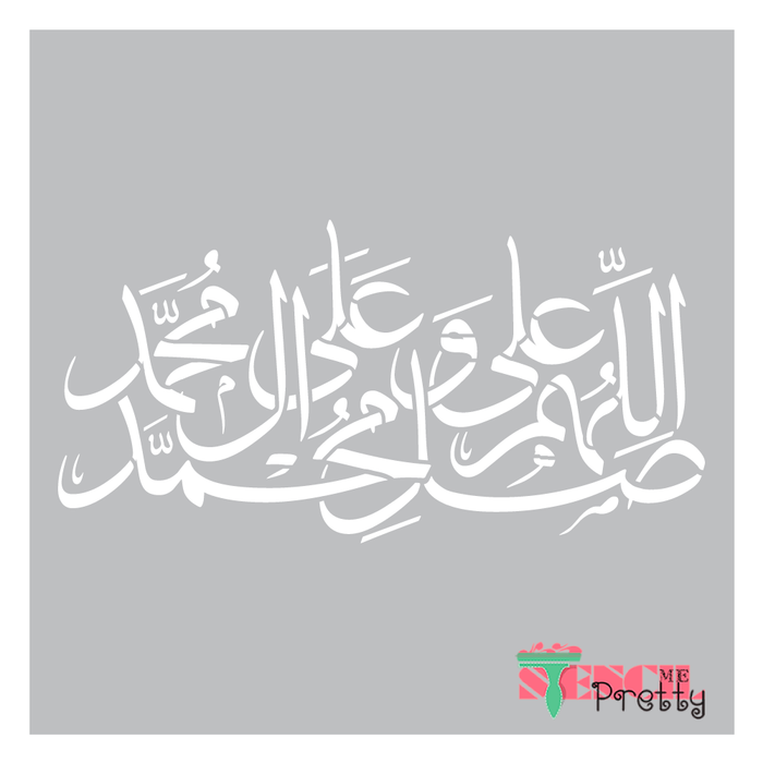 islamic calligraphy stencil