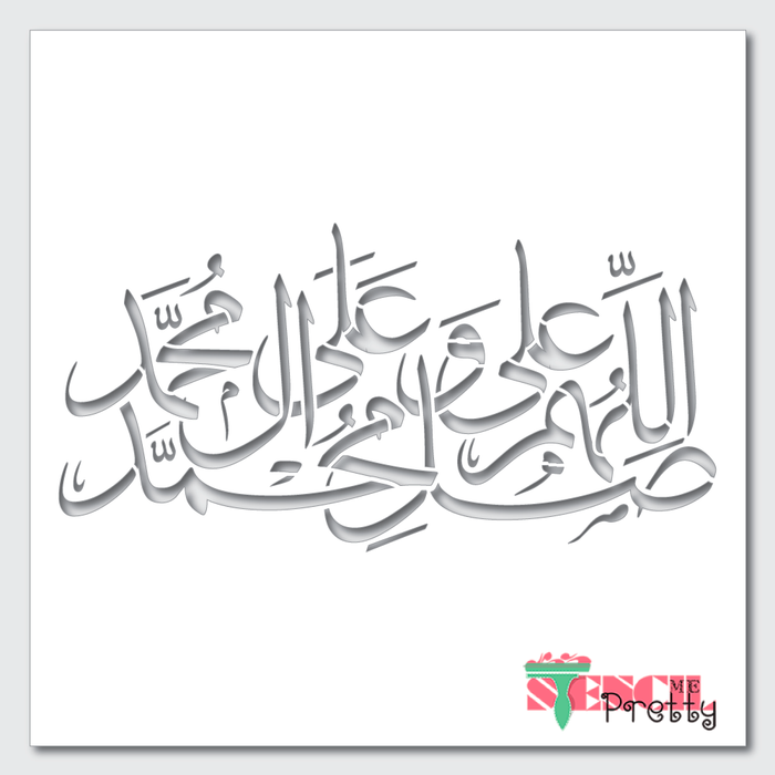islamic calligraphy stencil