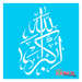 allahu akbar stencil