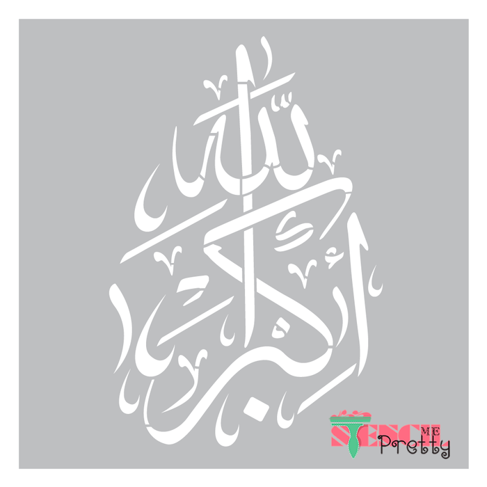 islamic calligraphy stencil