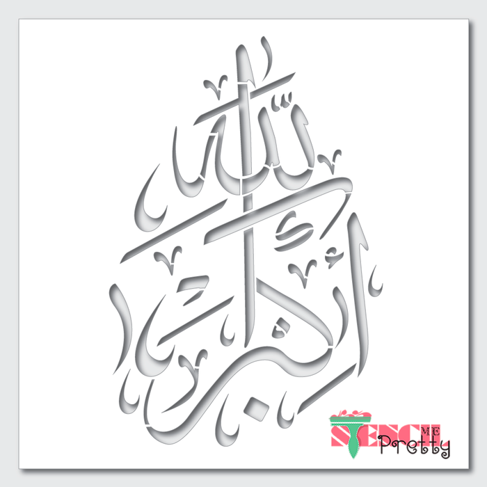 islamic calligraphy stencil