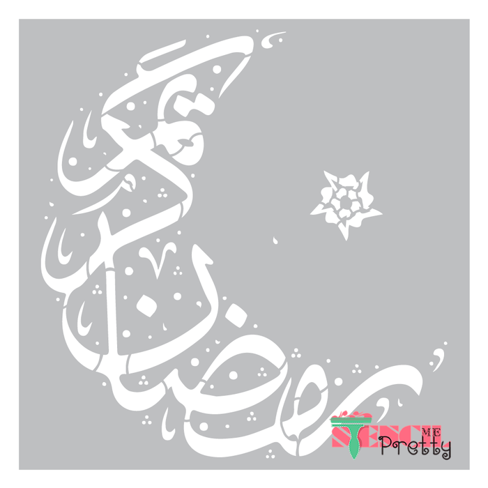 Ramadan islamic stencil