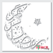 islamic stencil