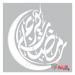 Islamic stencil