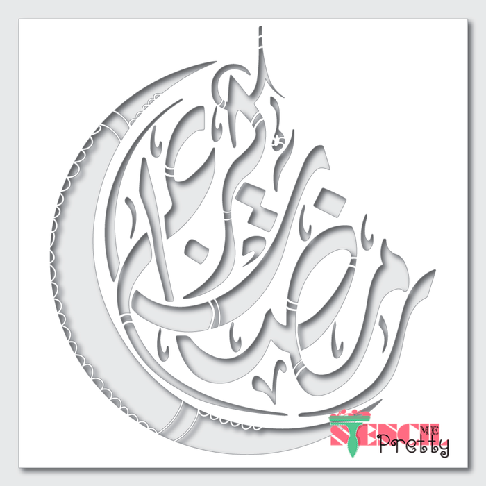 Islamic calligraphy stencil