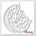 Islamic calligraphy stencil