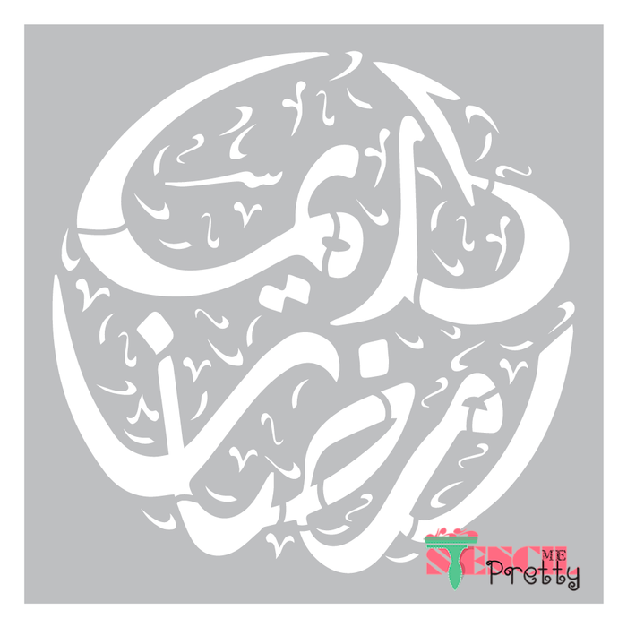 Islamic stencil