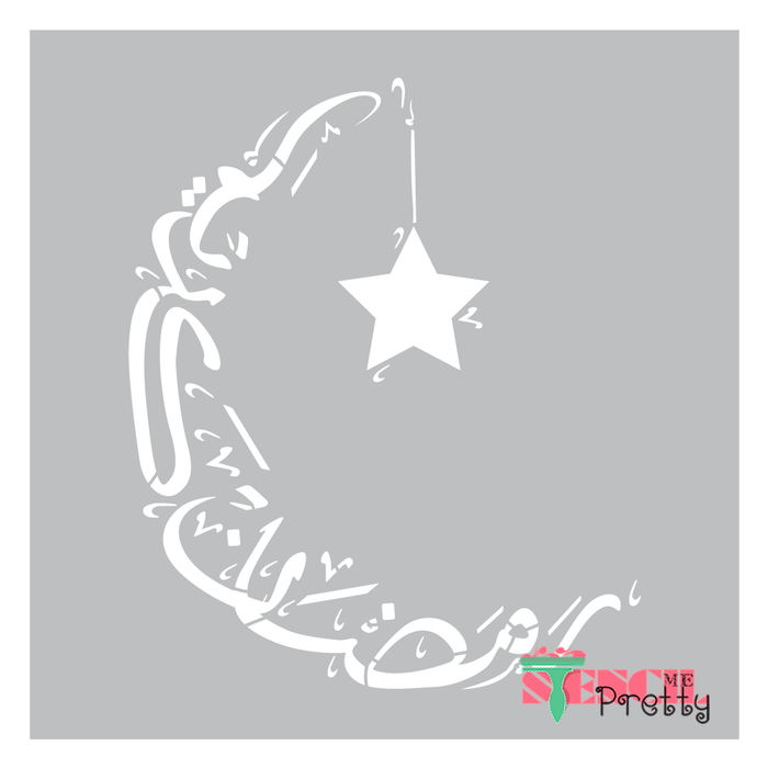 islamic holiday stencil