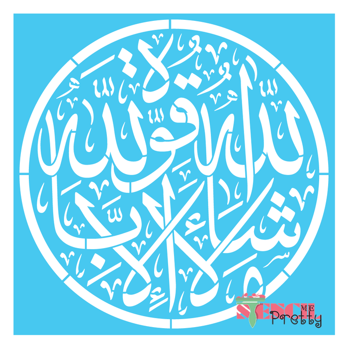 Ornate Islamic Stencil