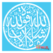 Ornate Islamic Stencil