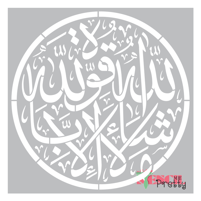 arabic calligraphy stencil
