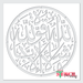 arabic calligraphy stencil