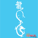 chinese dragon stencil