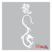 chinese mythological creature stencil