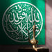 masha Allah la  quwata illa be-Allah stencil