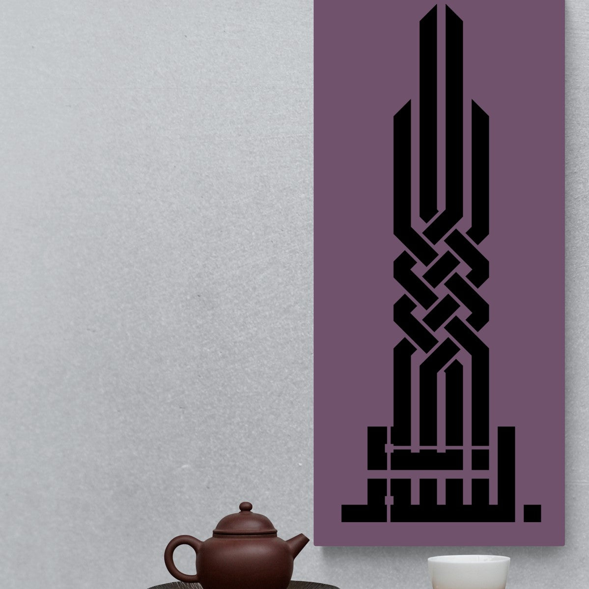 bismillah stencil
