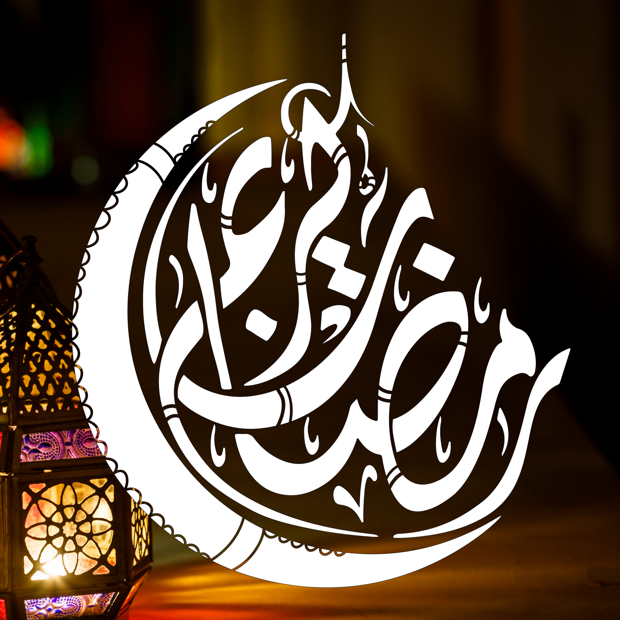 Ramadan Stencil