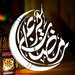 Ramadan Stencil
